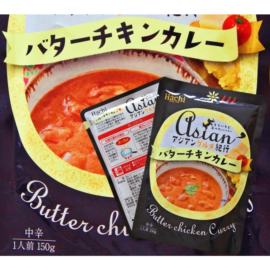 バターチキンカレー＆スリランカ風チキンカレー　会員価格1000円　　4食＋1食セット　本格派　レトルト　お取り寄せ　メール便商品　お試しグルメギフト｜honba-kyusyu｜09