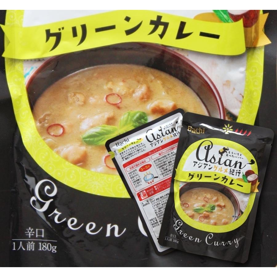 タイ風グリーンカレー　＆　スリランカ風チキンカレー　会員価格1000円　　4食＋1食セット　レトルト　お取り寄せ　メール便商品　お試しグルメギフト｜honba-kyusyu｜14