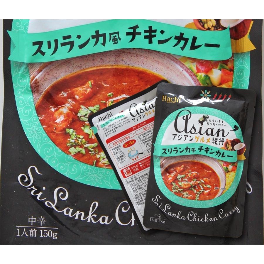 タイ風グリーンカレー　＆　スリランカ風チキンカレー　会員価格1000円　　4食＋1食セット　レトルト　お取り寄せ　メール便商品　お試しグルメギフト｜honba-kyusyu｜07