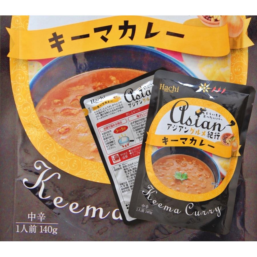 カレー キーマ＆バターチキン　レトルト　会員価格1000円　ガラムマサラ　濃厚バター　4食＋1食セット　お取り寄せ　メール便商品　お試しグルメギフト｜honba-kyusyu｜10