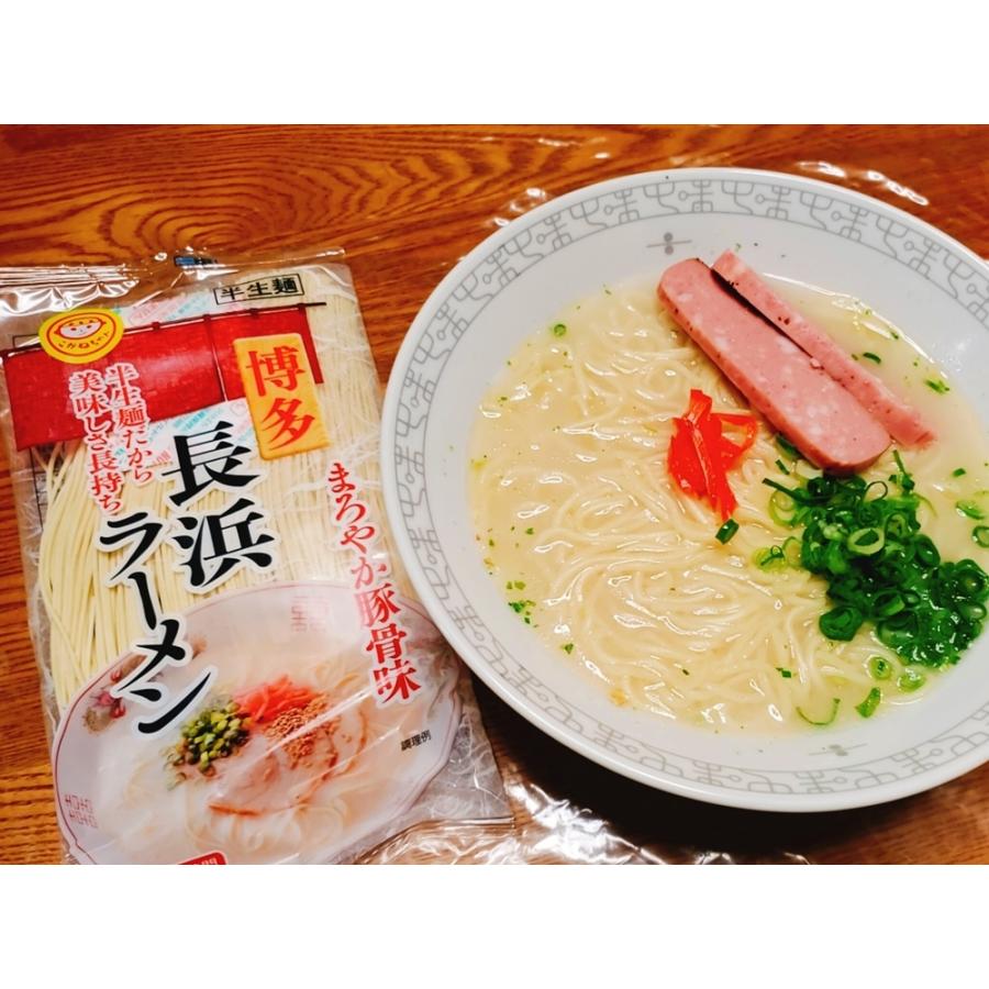 長浜ラーメン　九州生麺　セット　会員価格550円　さっぱり豚骨スープ付 2人前　お取り寄せ　ご当地ラーメン　特産品　メール便商品　お試しグルメギフト｜honba-kyusyu｜10