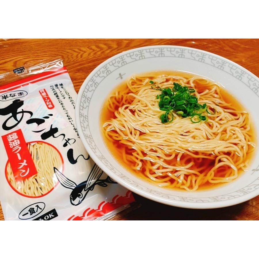 博多　あごだし　ラーメン　食べ比べ　九州生麺　セット　会員価格550円　本場豚骨＆魚介醤油スープ 2人前　お取り寄せ　ご当地　メール便　お試しグルメ｜honba-kyusyu｜15