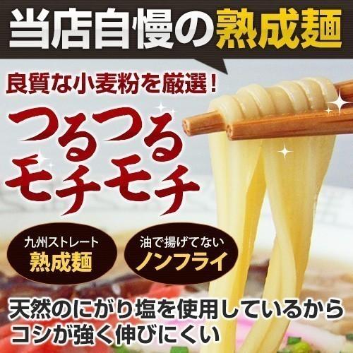 ポイント消化　ご当地とんこつ　ちゃんぽん　500円　濃厚魚介豚骨スープ　昭和レトロ風　2人前セット　お取り寄せ　メール便商品　お試しグルメギフト｜honba-kyusyu｜04