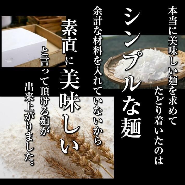 ポイント消化　ご当地とんこつ　ちゃんぽん　500円　濃厚魚介豚骨スープ　昭和レトロ風　2人前セット　お取り寄せ　メール便商品　お試しグルメギフト｜honba-kyusyu｜10