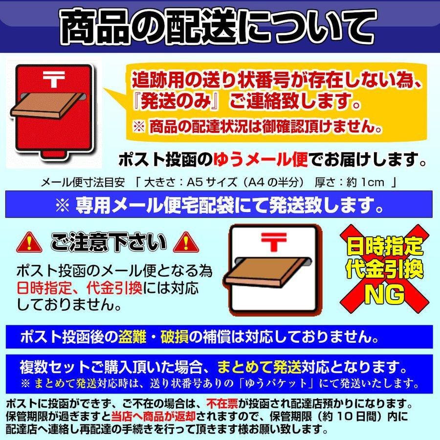 熊本ラーメン　お取り寄せ　九州とんこつスープ　ガーリック風味　ご当地ラーメン　2人前＋替玉麺2食付き　メール便商品　お試しグルメギフト｜honba-kyusyu｜14