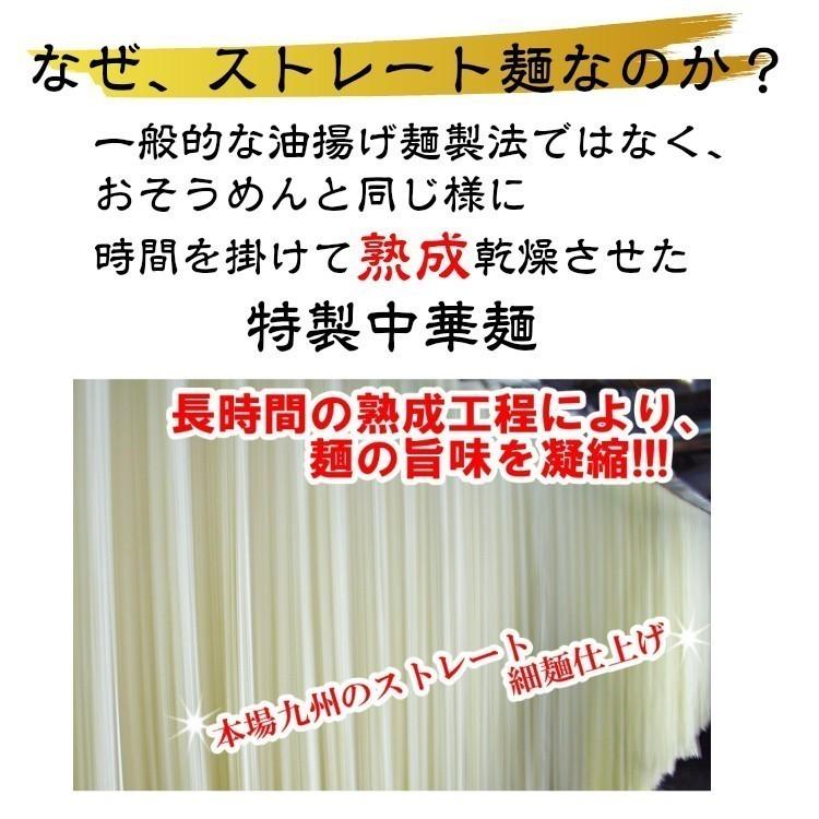 熊本風 黒とんこつ　2人前＋替玉麺2食付　かくし味 黒マー油付　本場九州　ご当地　豚骨ラーメン　メール便　お試しグルメギフト｜honba-kyusyu｜03