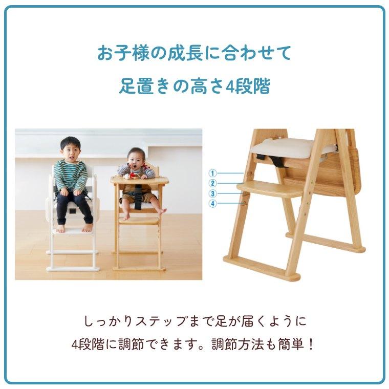 ベビーチェア カトージ キッズチェア ハイチェア cena lx セナ  