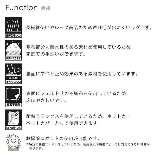 ラグ 無地 北欧 抗ウイルス機能が追加されたラグ ジャスパープラス 200cm円形 プレーベル カーペット 抗アレルゲン 抗菌 消臭 花粉 洗える ラグ｜honda-2｜23