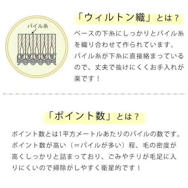 匿名配送 ラグ ウィルトン織 約240×240cm プレーベル バーバーウィルトン ラグ カーペット ホットカーペット対応 防炎 丈夫 ラグ 【IQY1631994126】(57720円)