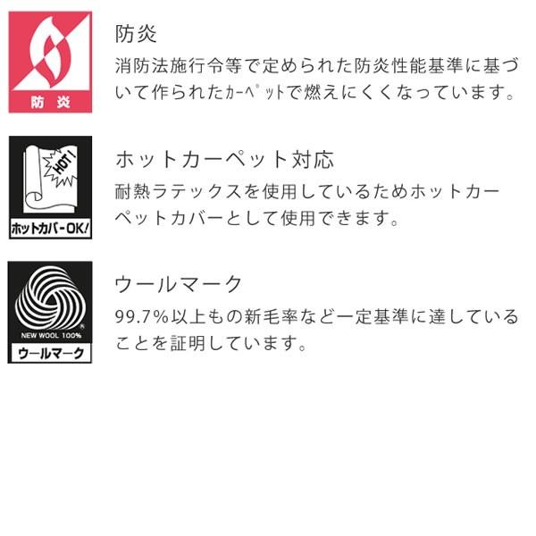 【新入荷】 ラグ ウィルトン織 約240×340cm プレーベル レント ウール100％ カーペット ホットカーペット対応 防炎 丈夫 ラグ 【HO1748596616】(61844円)