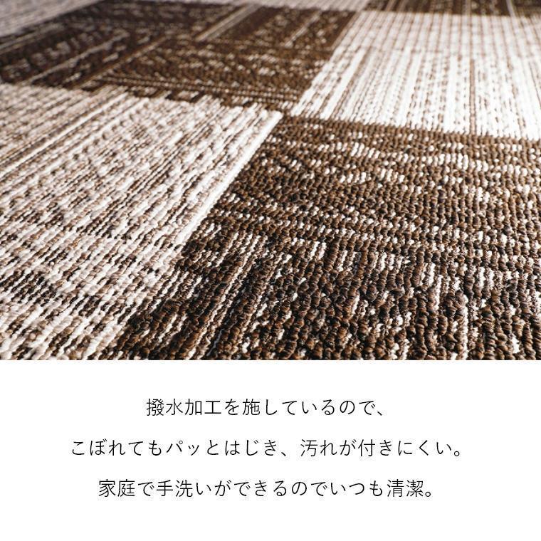 ラグ 洗える 床暖房 オールシーズン カイン 190×240cm プレーベル 日本 