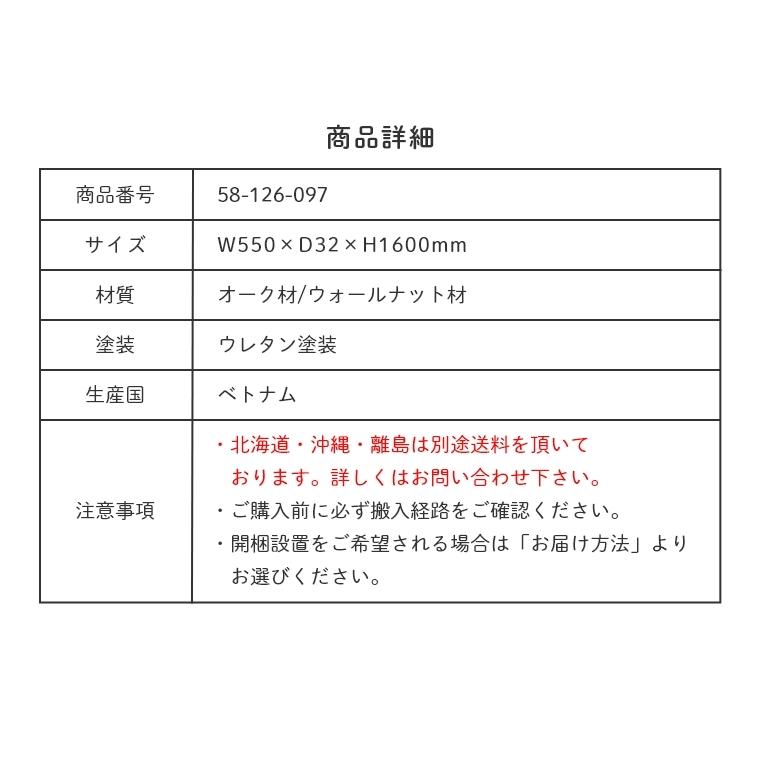 ハンガーラック ラダー ハンガー ラック 壁 省スペース 木製 天然 無垢 木 おしゃれ かわいい 北欧 アンティーク ブラウン スーク 幅 55cm 韓国インテリア｜honda-2｜16