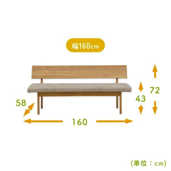 ダイニングチェア おしゃれ 開梱設置 幅160cm 木目 シンプル モダン 新