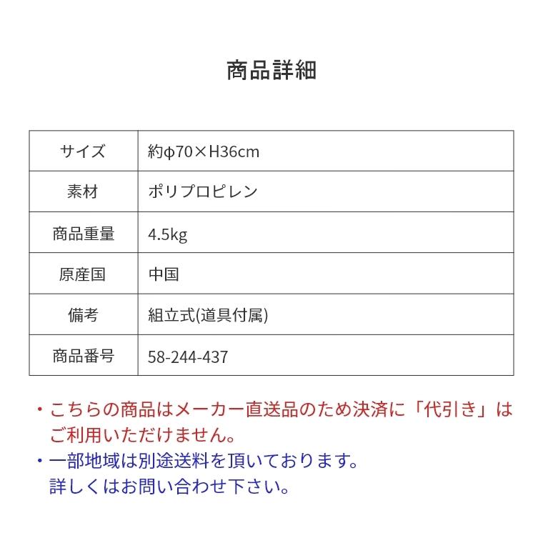 ラウンドテーブル 直径70cm おしゃれ モダン シンプル ローテーブル 円形 フチあり ティータイム グレー ホワイト イエロー ROND ロンド PT-982｜honda-2｜12