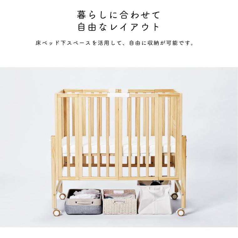 ベビーベッド パタン2 折りたたみミニベビーベッド pattan 大和屋  