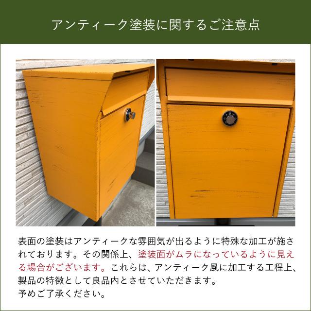 ポスト 置き型 スタンドポスト Lon ロン 73 859 73 860 ヤマソロ 置き型ポスト 表札シール付 郵便受け メールボックス 緑 黄色 オレンジ グリーン オシャレ 58 262 060 家具のホンダ 2号店 通販 Yahoo ショッピング