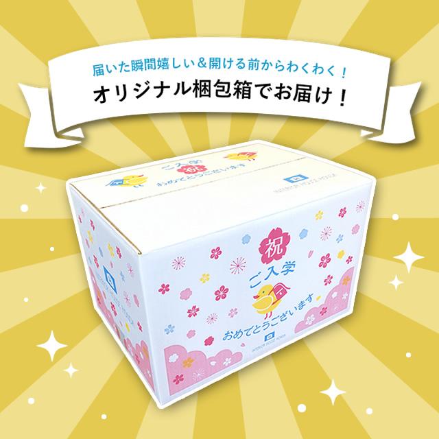 天使のはね ランドセル 2026年 モデル モデルロイヤル クリスタル