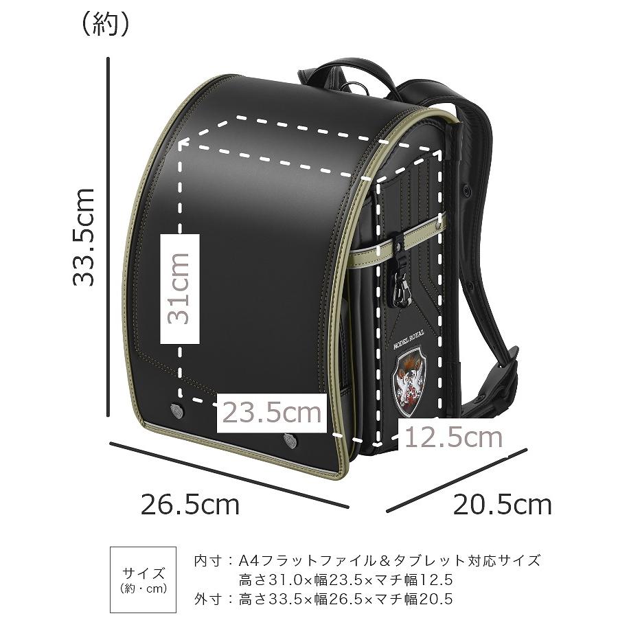 天使のはね ランドセル 2026年モデル モデルロイヤル ドラグーン