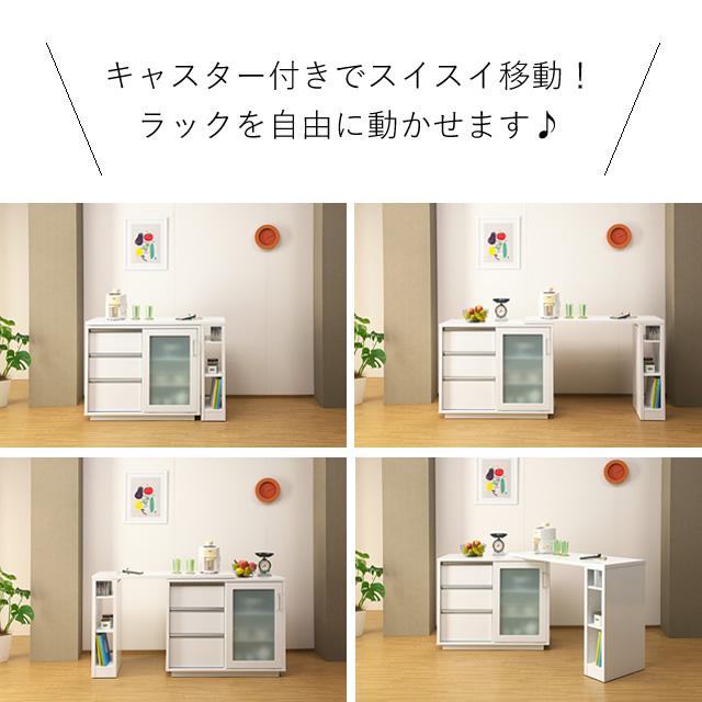 カウンター 収納 ミーズ 1 木村商事 伸縮式 キャスター付き キッチンカウンター キッチン収納 レンジ台 シンプル おしゃれ ワゴン キッチンボード 白 ブラウン 58 325 005 家具のホンダ 2号店 通販 Yahoo ショッピング