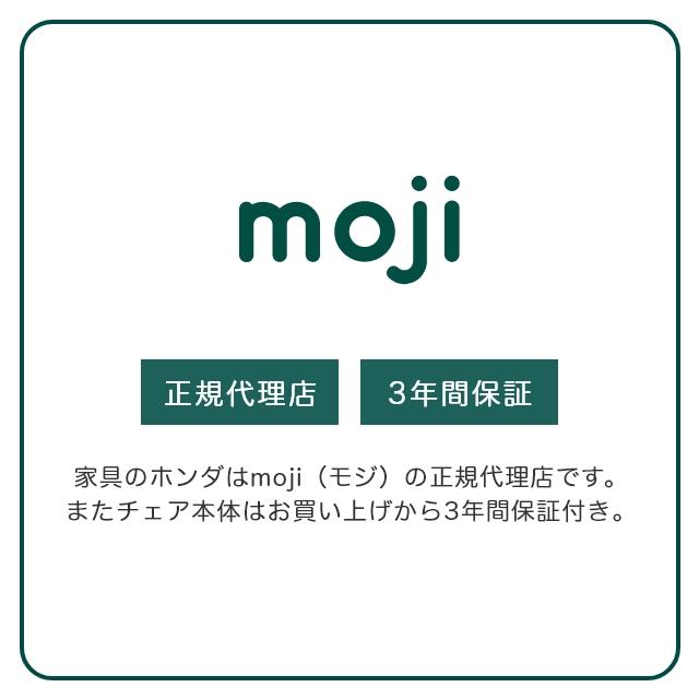 ベビーチェア 木製 ハイチェア moji モジ イッピーコージィ 単品 高さ調節 キッズ キッズチェア イス 椅子 ダイニングチェア 北欧 シンプル YIPPY｜honda-2｜17