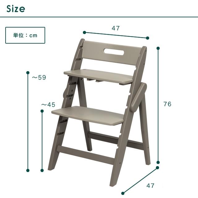 ベビーチェア 木製 ハイチェア moji モジ イッピーコージィ 単品 高さ調節 キッズ キッズチェア イス 椅子 ダイニングチェア 北欧 シンプル YIPPY｜honda-2｜18