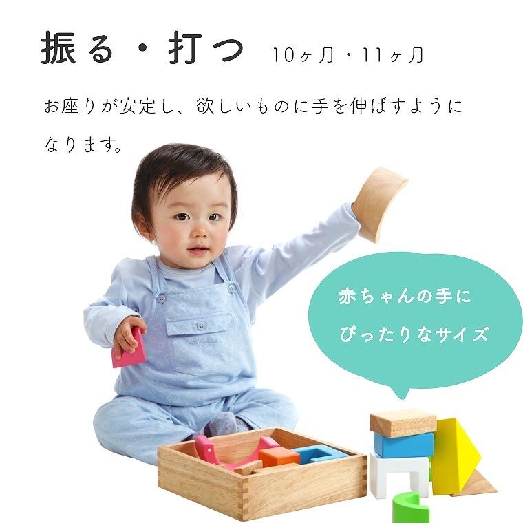 積み木 出産祝い 木のおもちゃ 10ヶ月から遊べる 音が鳴る積み木シリーズ Soundブロックス La 002 エデュテ Edute 赤ちゃん お誕生日 プレゼント おすすめ 58 379 029 家具のホンダ 2号店 通販 Yahoo ショッピング