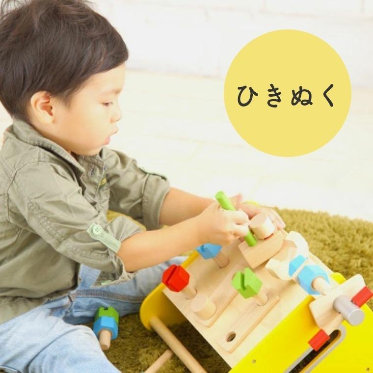 エデュテ（Edute） 知育玩具 お片付けもコンパクト 大工さんセット