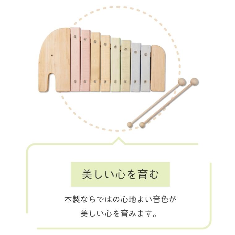 おもちゃ 木のおもちゃ 木琴 日本製 正確な音色の木琴  エレファントシロフォン ニホン 2歳 24か月 エド インター 赤ちゃん 出産祝い｜honda-2｜10