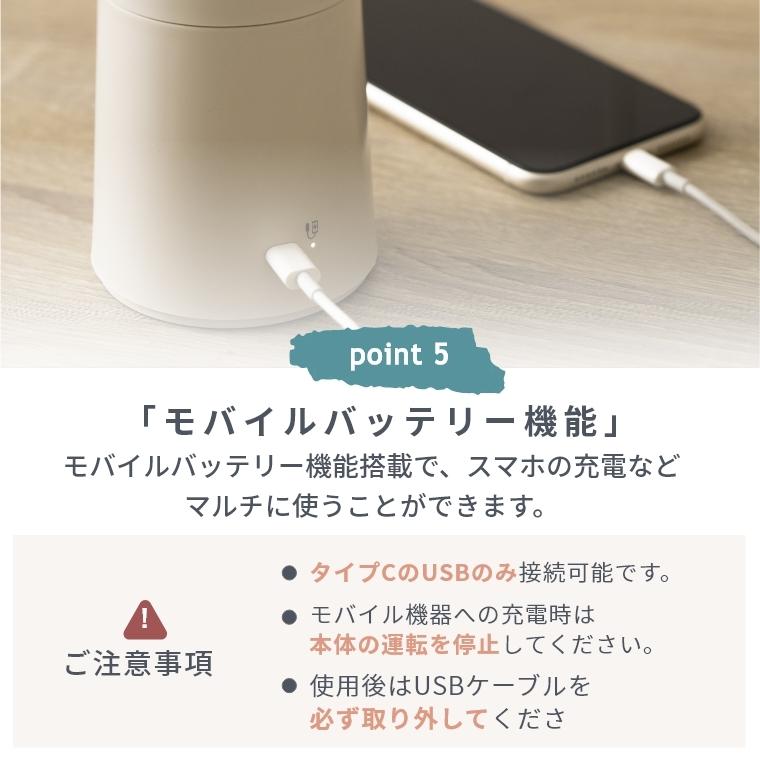 LEDライト付卓上扇風機 ファン 静音 DCモーター コードレス アロマ対応 充電式 省エネ 首振り 軽量 小型 屋外 節電 かわいい おしゃれ 家電｜honda-2｜13