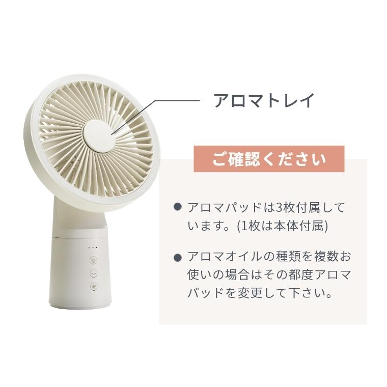 LEDライト付卓上扇風機 ファン 静音 DCモーター コードレス アロマ対応 充電式 省エネ 首振り 軽量 小型 屋外 節電 かわいい おしゃれ 家電｜honda-2｜15