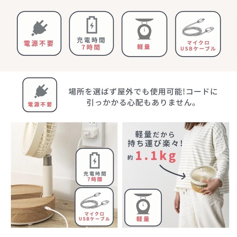 LEDライト付2way 卓上 床置き 扇風機 ファン DCモーター オフタイマー 