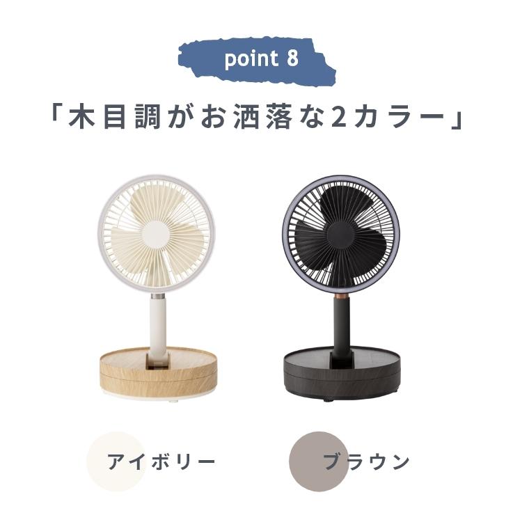 LEDライト付2way 卓上 床置き 扇風機 ファン DCモーター オフタイマー 