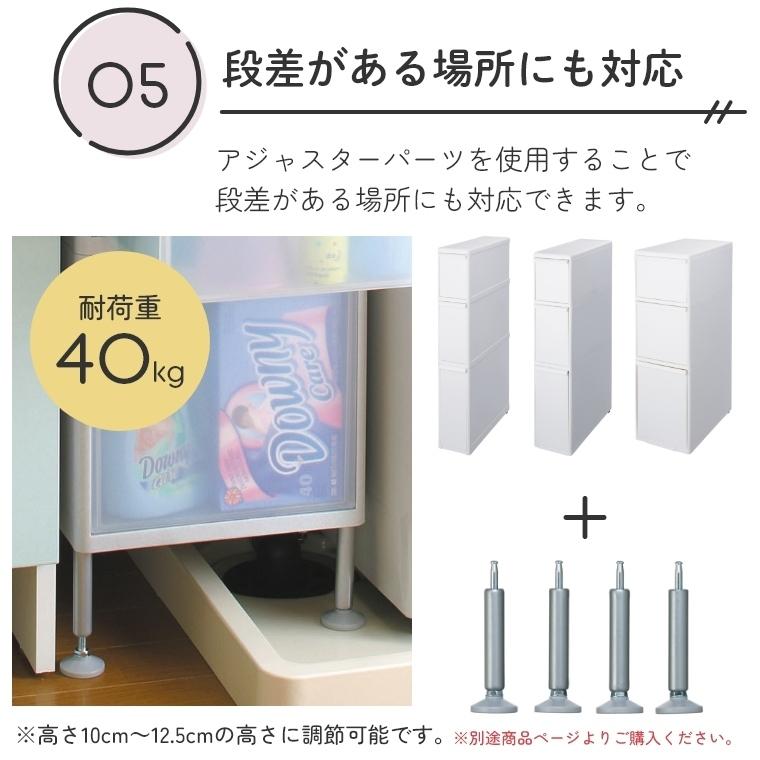 すき間収納 洗面所 タオル 薄型 スリムストレージ トールストッカー 幅17cmタイプ TS-111L ライクイット デッドスペース キッチン サニタリー 洗濯機横 :58-388-031:家具のホンダ 2号店 - 通販 - Yahoo!ショッピング すき間収納 洗面所 タオル 薄型 スリムストレージ トールストッカー 幅17cmタイプ TS-111L ライクイット デッドスペース キッチン サニタリー 洗濯機横 :58-388-031:家具のホンダ 2号店 - 通販 - Yahoo!ショッピング