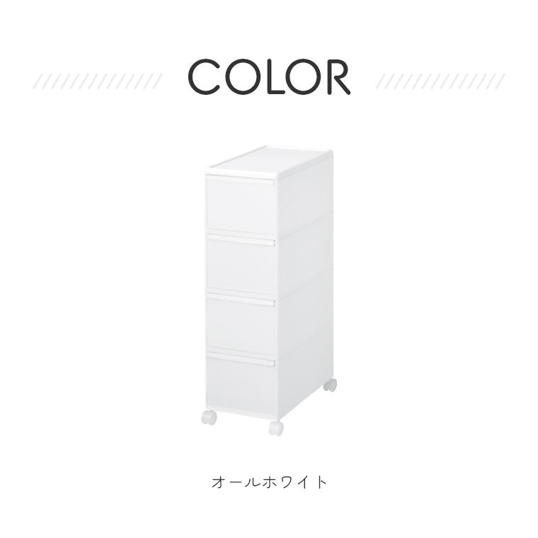 レビュー特典 隙間収納 キャスター付き 洗面所 キッチン ラック スリム