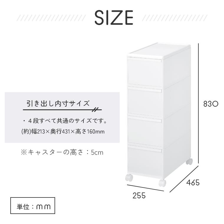 レビュー特典 隙間収納 キャスター付き 洗面所 キッチン ラック スリム
