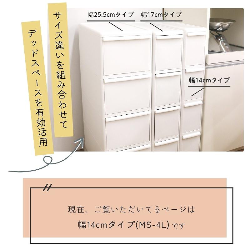 レビュー特典 隙間収納 キャスター付き 洗面所 キッチン ラック スリム