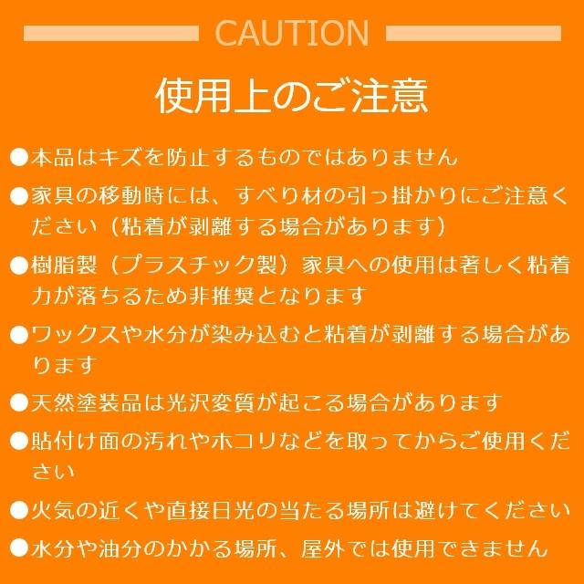 4脚分 16個入 家具 椅子用 スイスイスベール 貼り付けタイプ 丸形 S-19