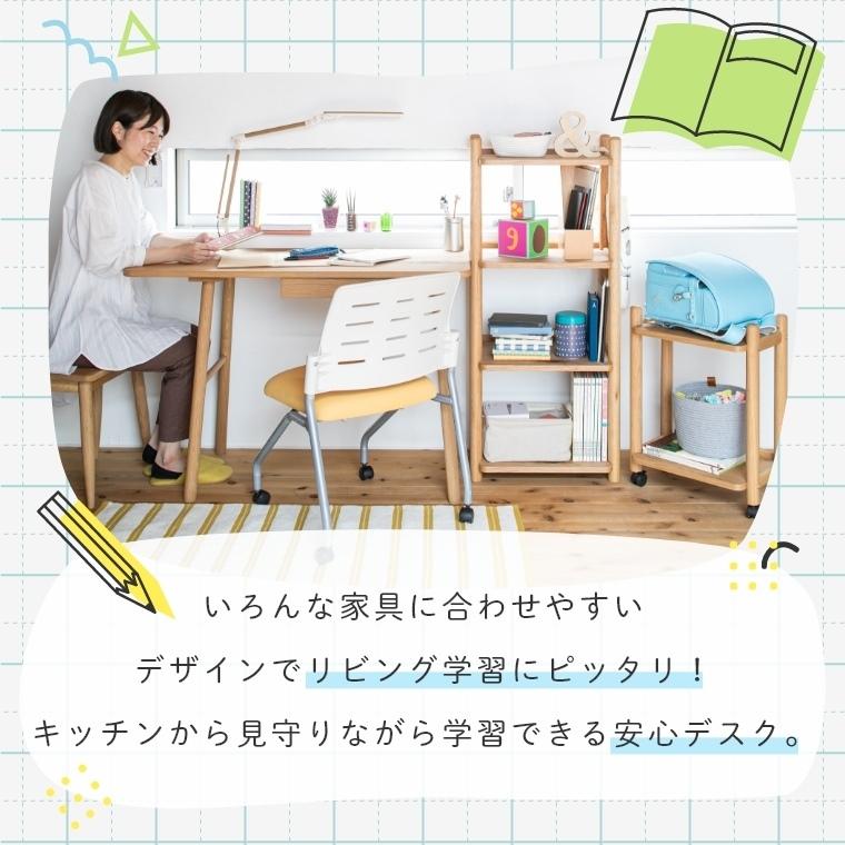 学習机 勉強机 リビング学習にピッタリの学習机 PARLE パルレ 110デスク 幅110 高さ74 学習デスク おしゃれ 女の子 男の子 角丸 面取り 安全｜honda-2｜03