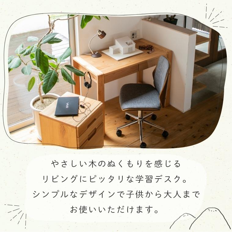 学習机 勉強机 上棚 本棚 シンプル 優しい木のぬくもりを感じる CALORE カローレ 上棚LO 幅101 高さ43 学習デスク 上棚 本棚 おしゃれ 子どもから大人まで使える :58-500-141:家具のホンダ 2号店 - 通販 - Yahoo!ショッピング 学習机 勉強机 上棚 本棚 シンプル 優しい木のぬくもりを感じる CALORE カローレ 上棚LO 幅101 高さ43 学習デスク 上棚 本棚 おしゃれ 子どもから大人まで使える :58-500-141:家具のホンダ 2号店 - 通販 - Yahoo!ショッピング