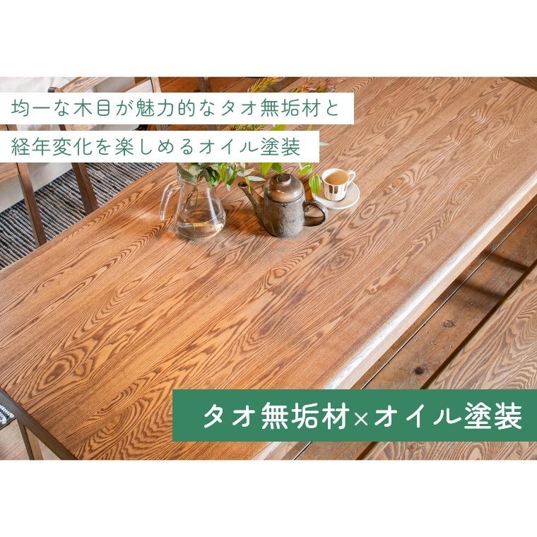 ダイニングテーブル テーブル 角丸 木製 ienowa TAO タオ 食堂テーブル 幅180cm 単品 食卓テーブル 食卓 無垢 木製 おしゃれ アッシュ無垢材｜honda-2｜07