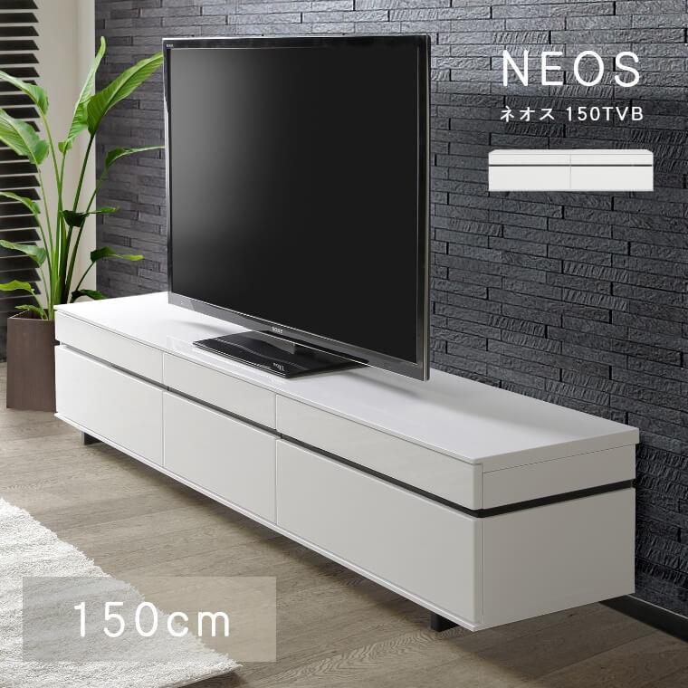 R219 国産 サンキコーポレーション 壁面テレビボード、ライト付き、52