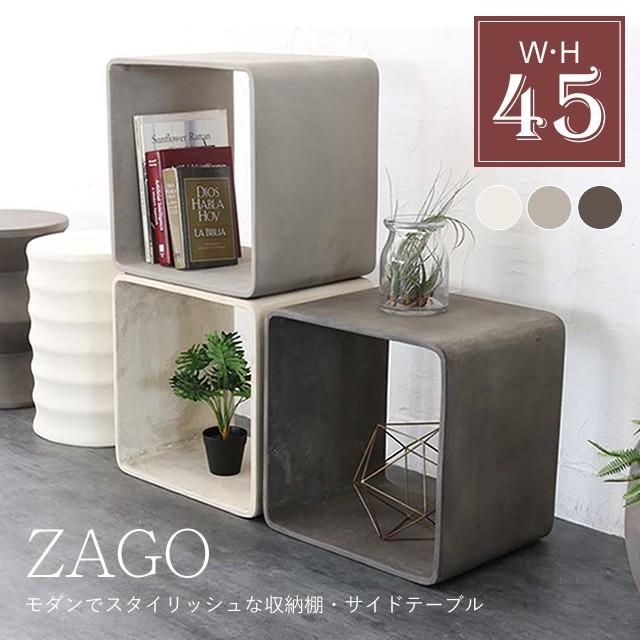 ラック 棚 キューブボックス Zago L4r111 サンフラワーラタン 収納 シェルフ おしゃれ 収納棚 本棚 リビング サイトテーブル 収納ボックス コンパクト 58 534 036 家具のホンダ 2号店 通販 Yahoo ショッピング