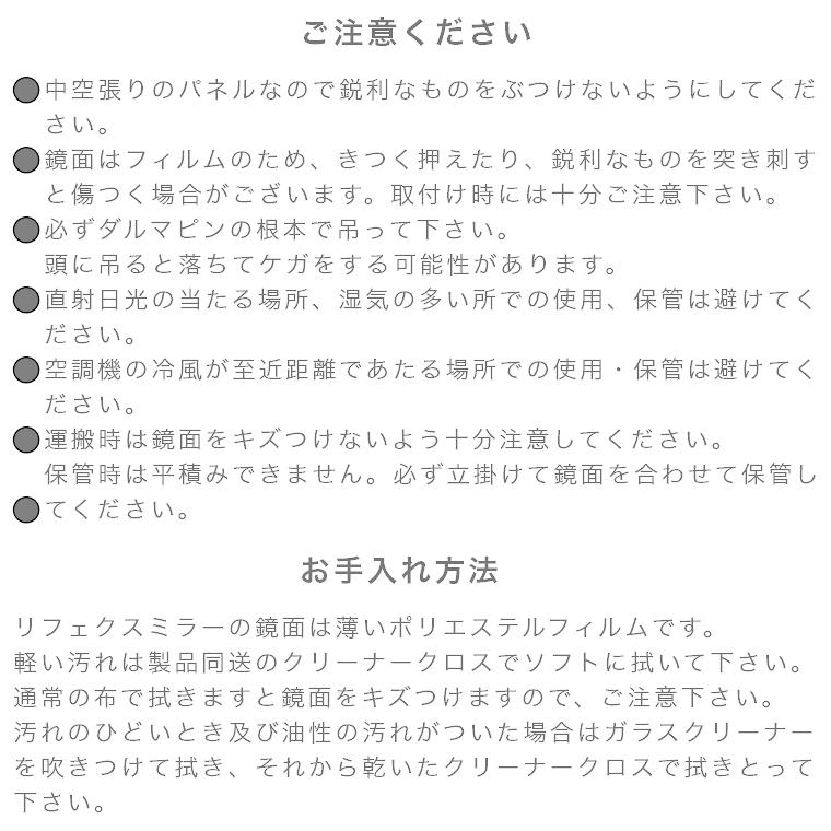 割れない鏡 鏡 高精細 全身鏡 フィルムミラー リフェクス エア ミドル 40×100cm 壁掛け ミラー 鏡 リフェクス REFEX RMA-2｜honda-2｜18