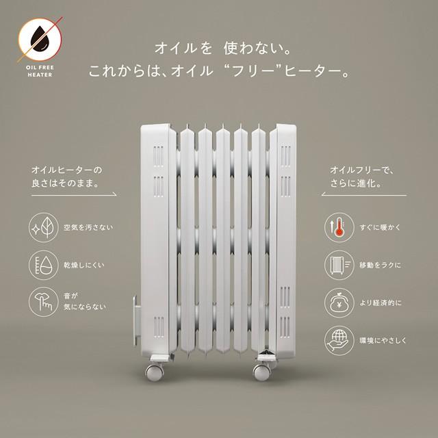 オイルレスヒーター Dimplex（ディンプレックス） オイルフリー