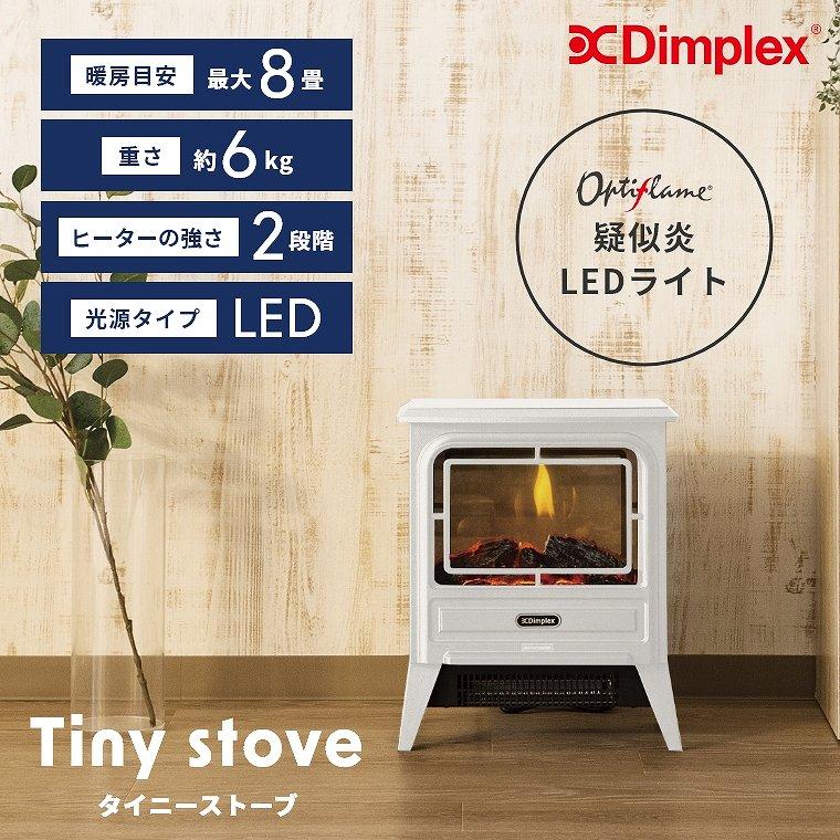 Dimplex 暖炉 ヒーター 炎 電気暖炉 ファンヒーター ホワイト 白