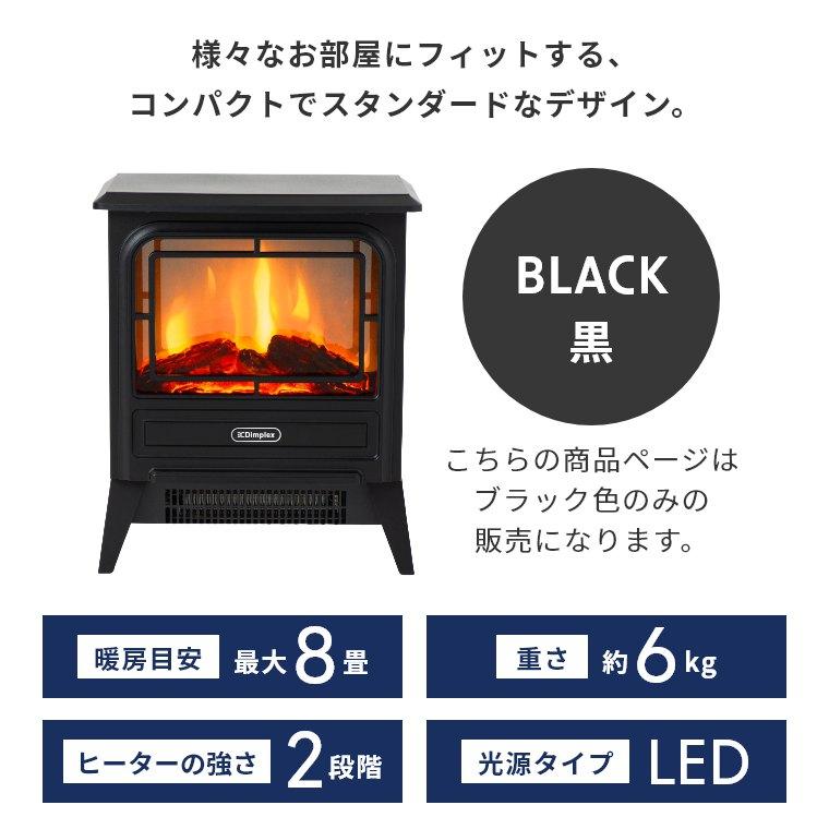 レビュー特典 暖炉型ファンヒーター 電気暖炉 電気ストーブ レビュー特典 暖炉型ファンヒーター 電気暖炉 電気ストーブ