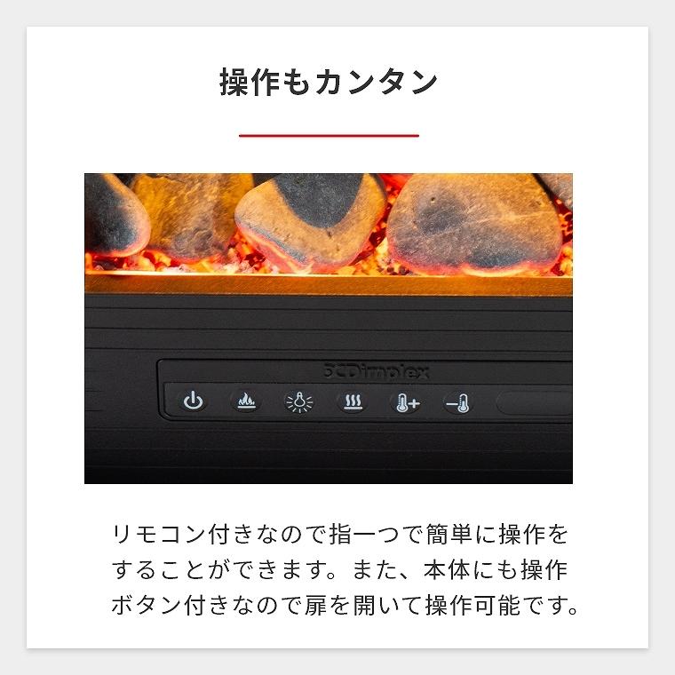 Dimplex ディンプレックス 電気暖炉 Laverton ラヴァートン LVT12J