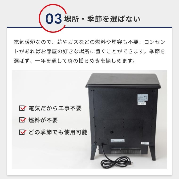 Dimplex ディンプレックス 電気暖炉 Laverton ラヴァートン LVT12J