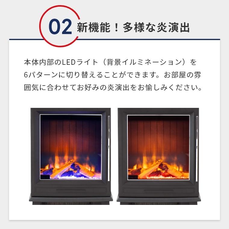 Dimplex ディンプレックス 電気暖炉 Laverton ラヴァートン LVT12J