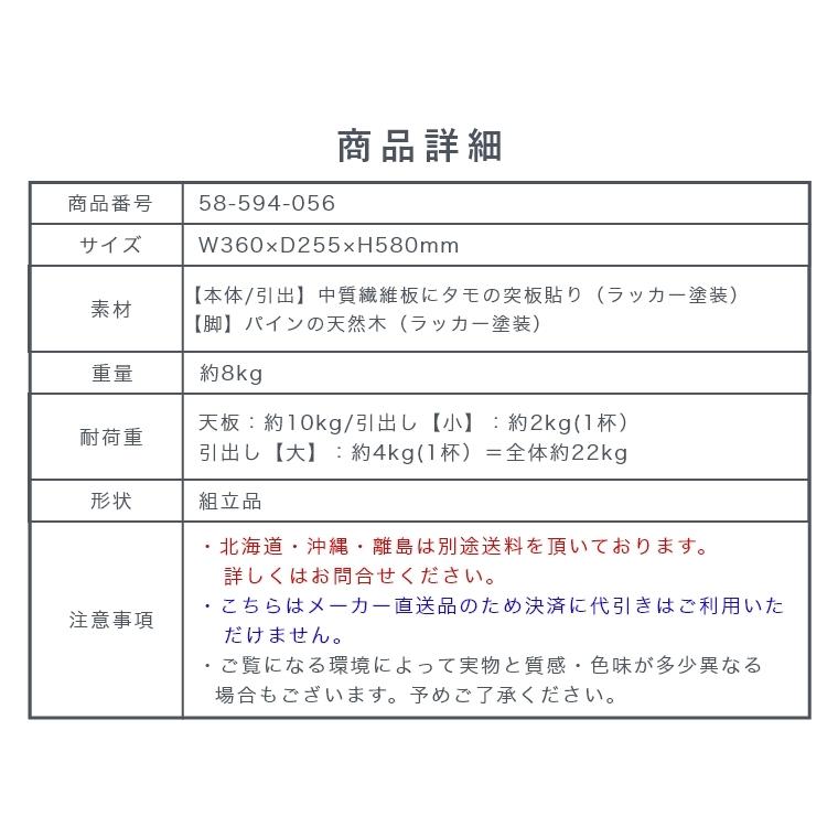 チェスト 多段チェスト 木製 天然木 北欧 北欧風 書類棚 大容量 収納 5段 幅36cm シンプル モダン おしゃれ 棚 収納家具 ONCH-0043｜honda-2｜19